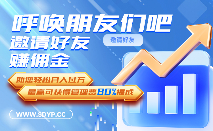 泉盛网配资